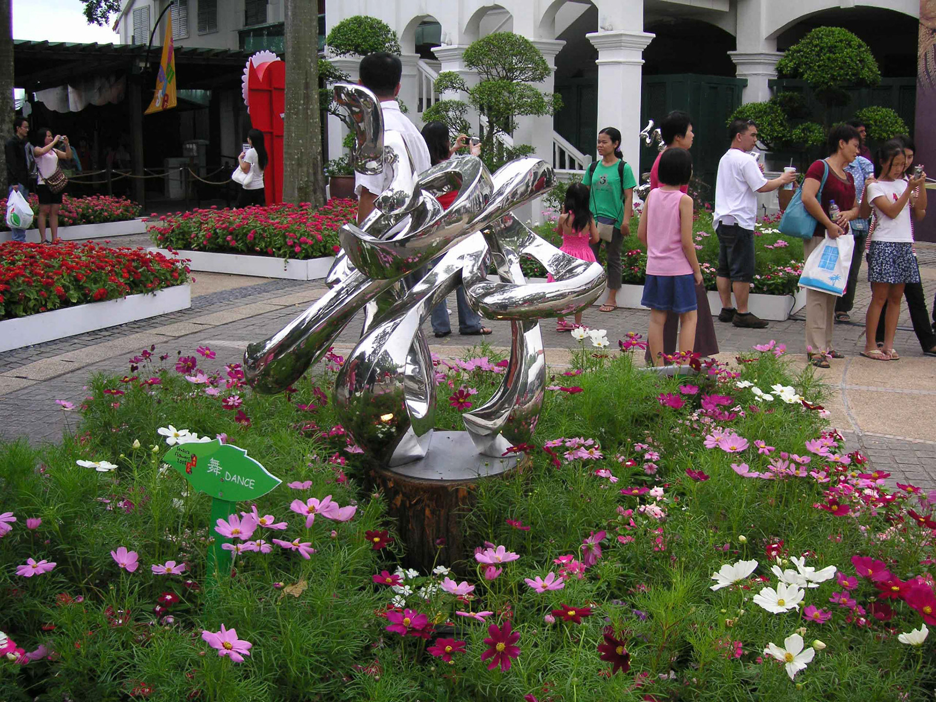 《舞》 Dance . Forged Stainless Steel . 2006