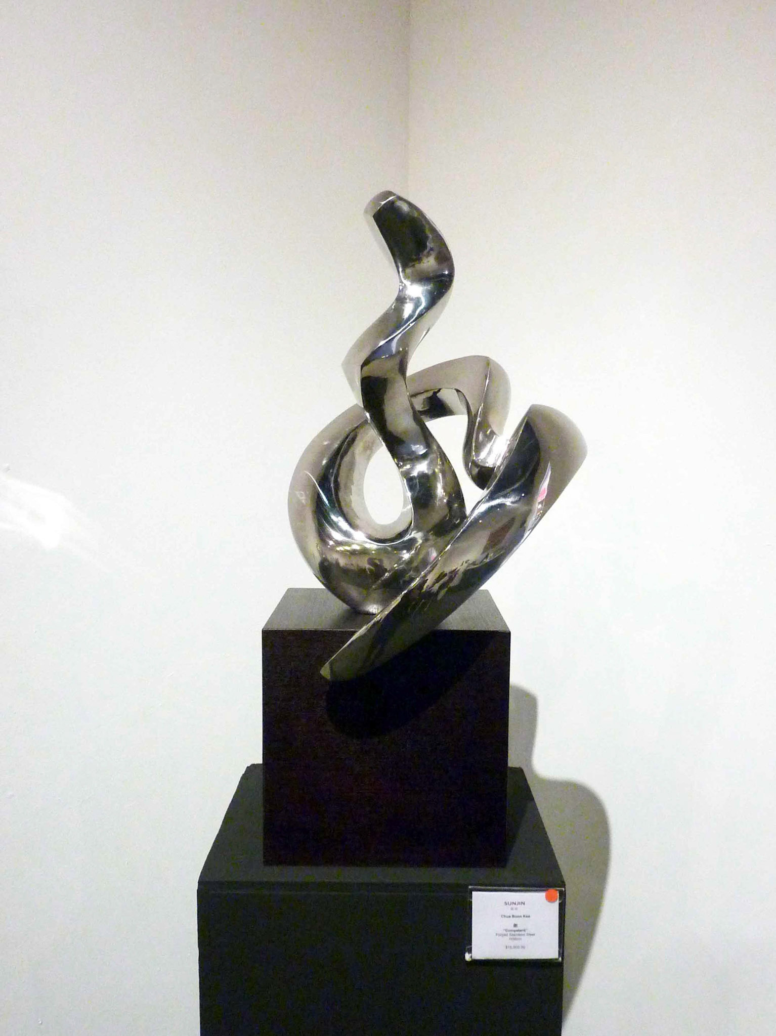 《能》 Competent . Forged Stainless Steel . 2007