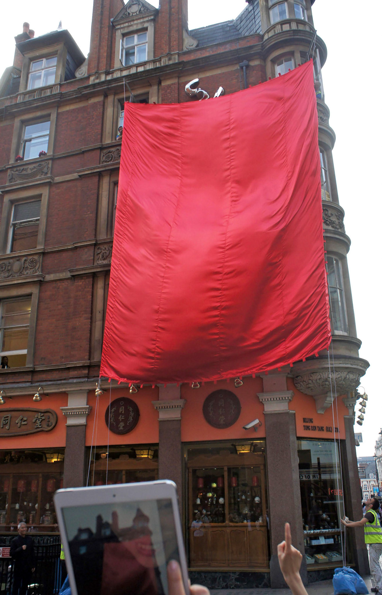 《饮水思源》 Flowing . Sculpture Unveiling . 18 September 2014