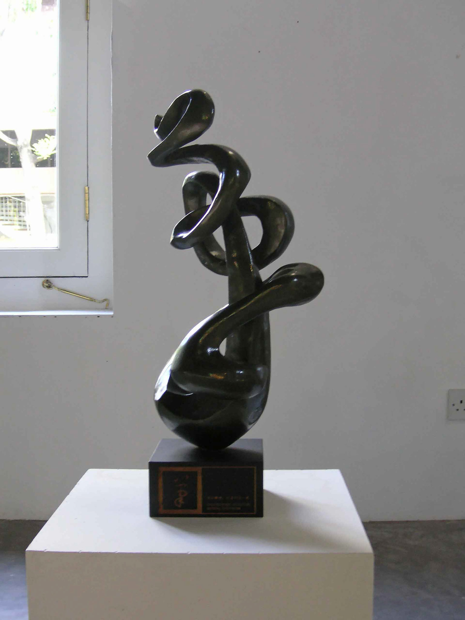 《笔》 Brush . Epoxy Mortar . 2004