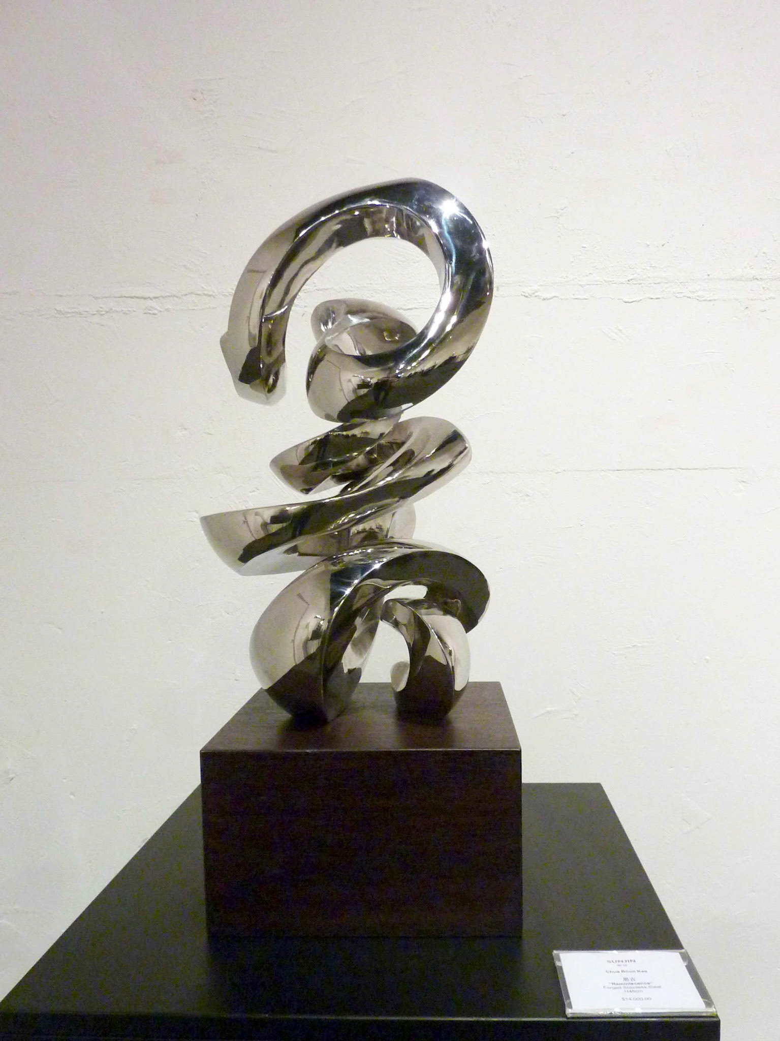 《思古》 Reminiscence . Forged Stainless Steel . 2007