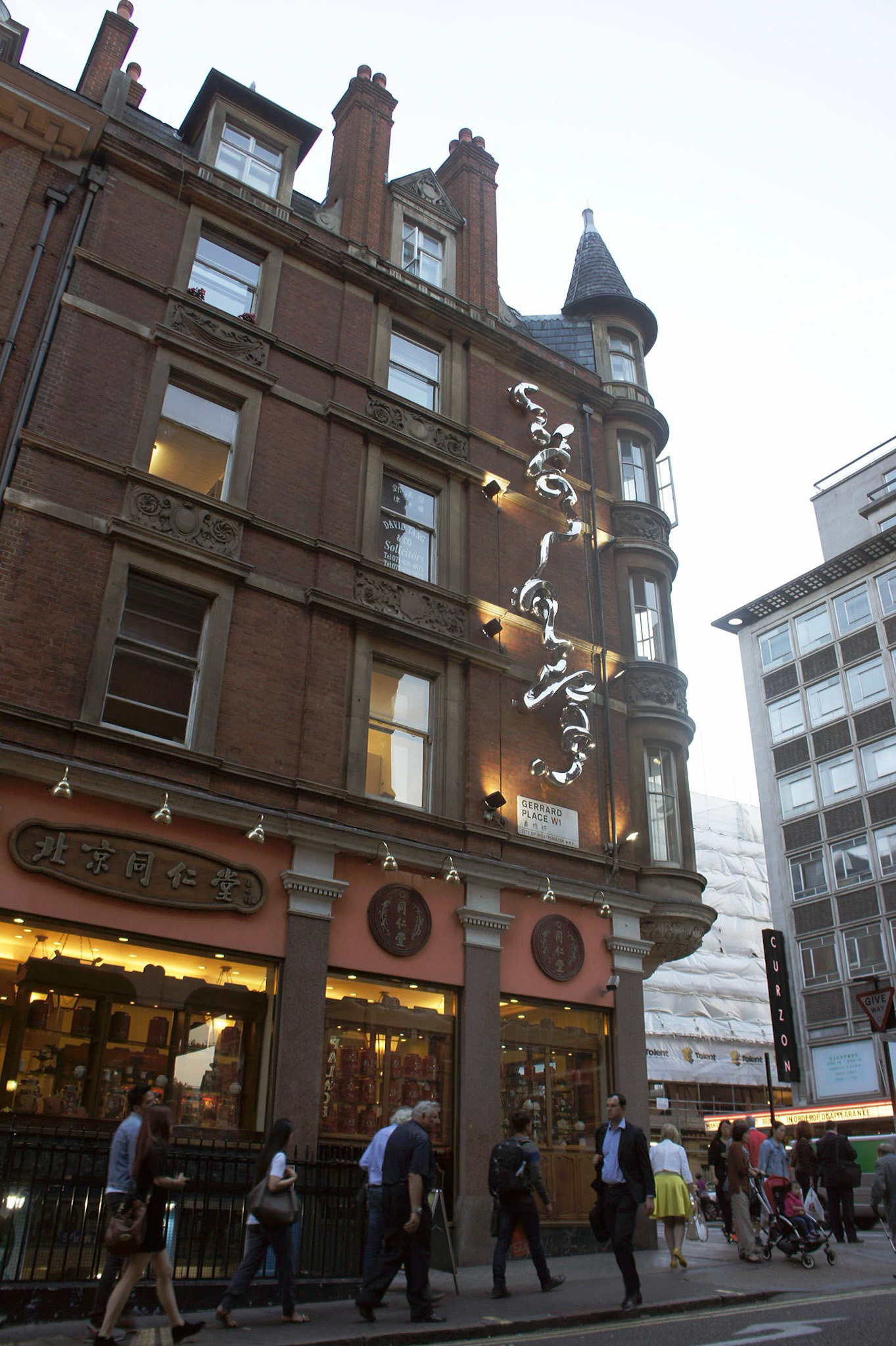 《饮水思源》 Flowing . 3rd Landmark Sculpture at London Chinatown . 2014