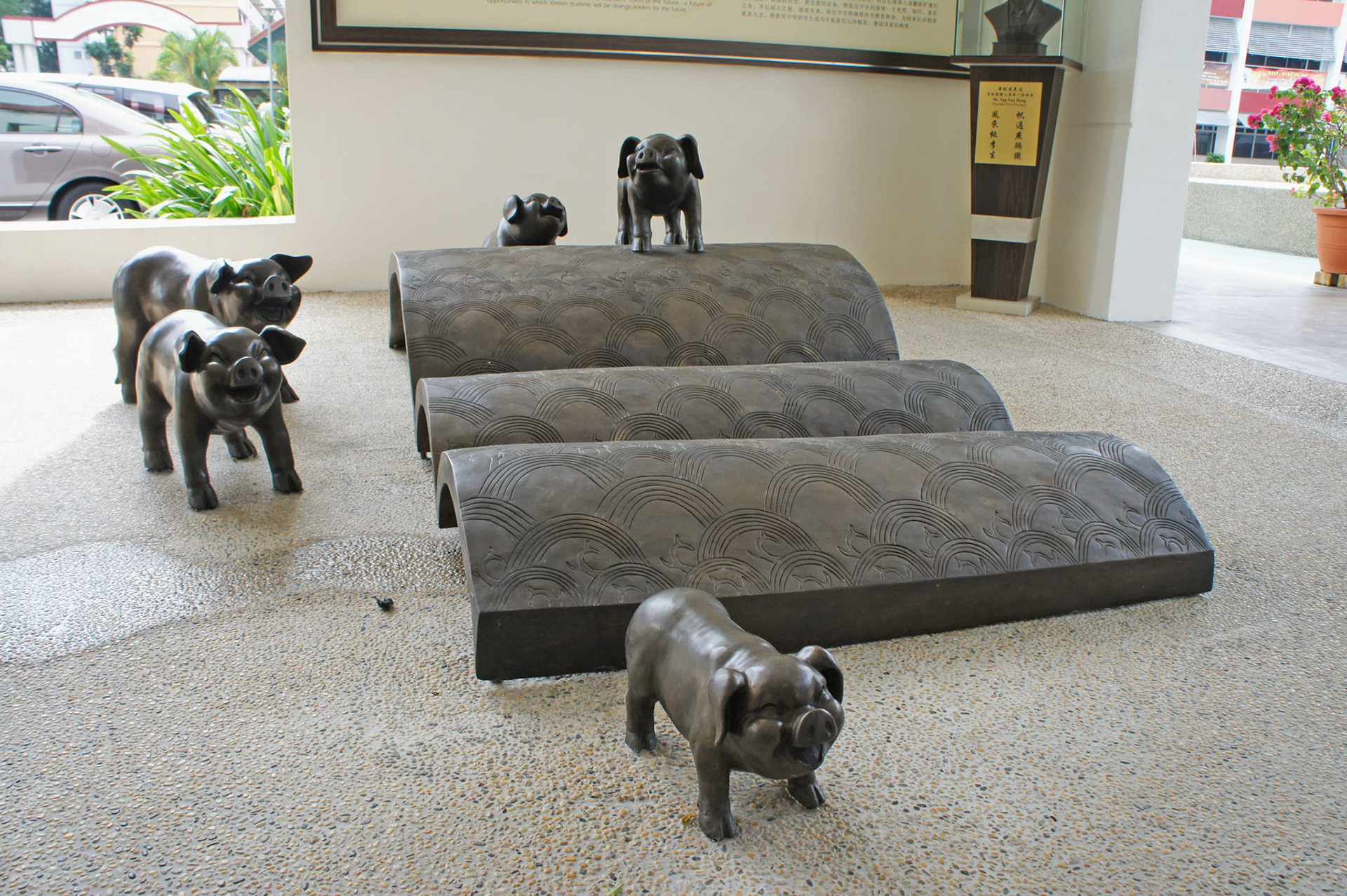 叶帆风校长 (Mr. Yap Fun Fong) . Cast Bronze . 2010