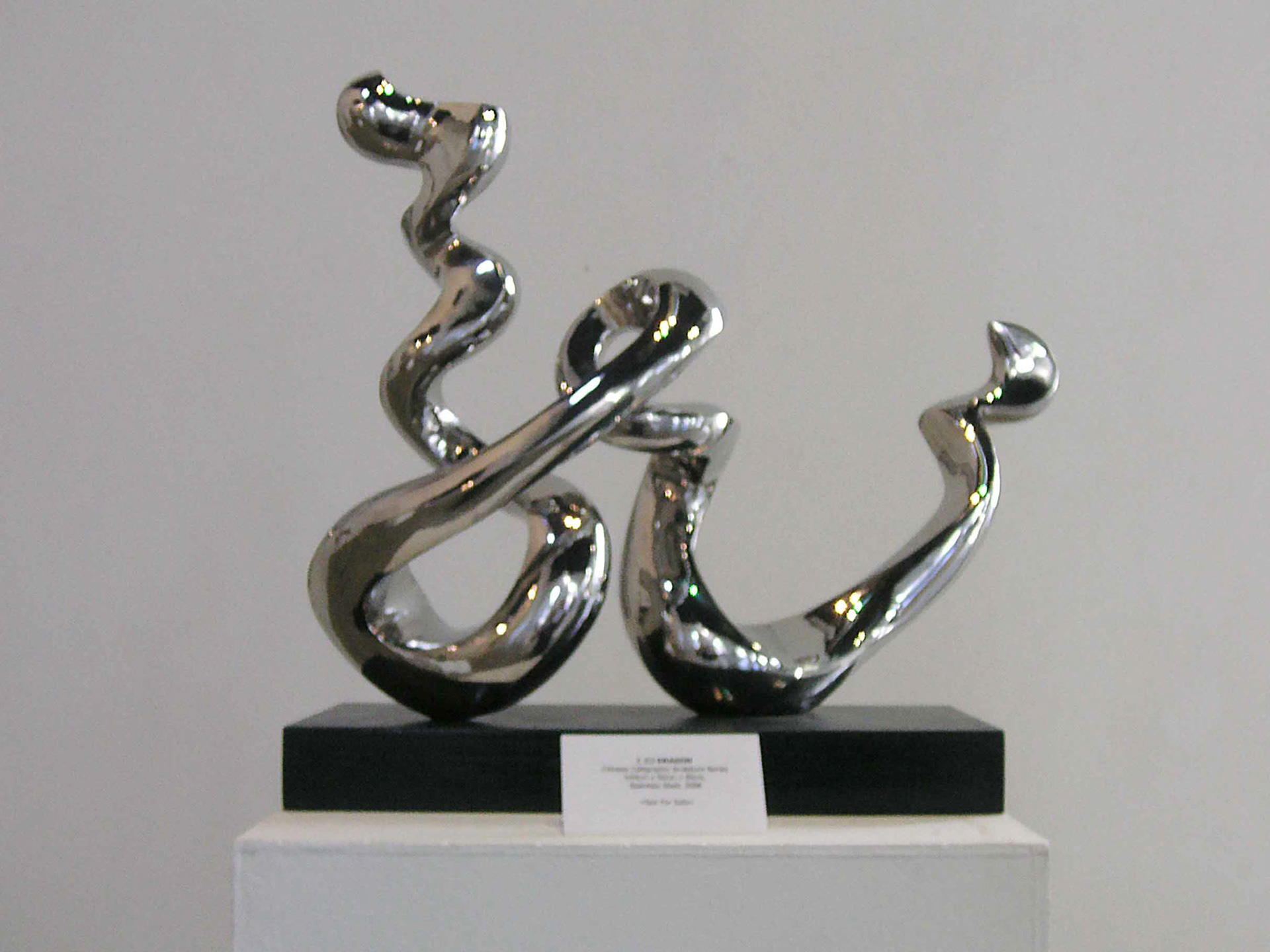 《龙》 Dragon . Forged Stainless Steel . 2006