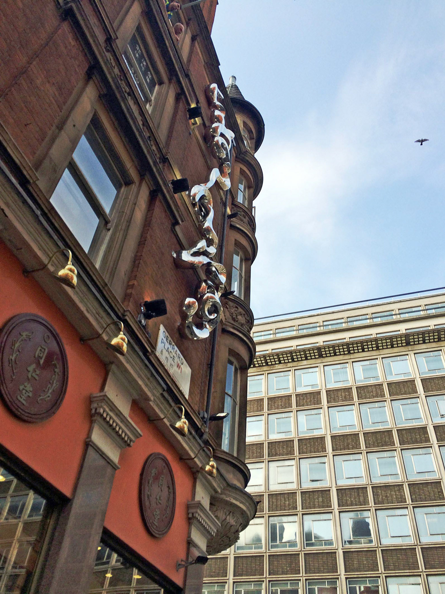 《饮水思源》 Flowing . 3rd Landmark Sculpture at London Chinatown . 2014
