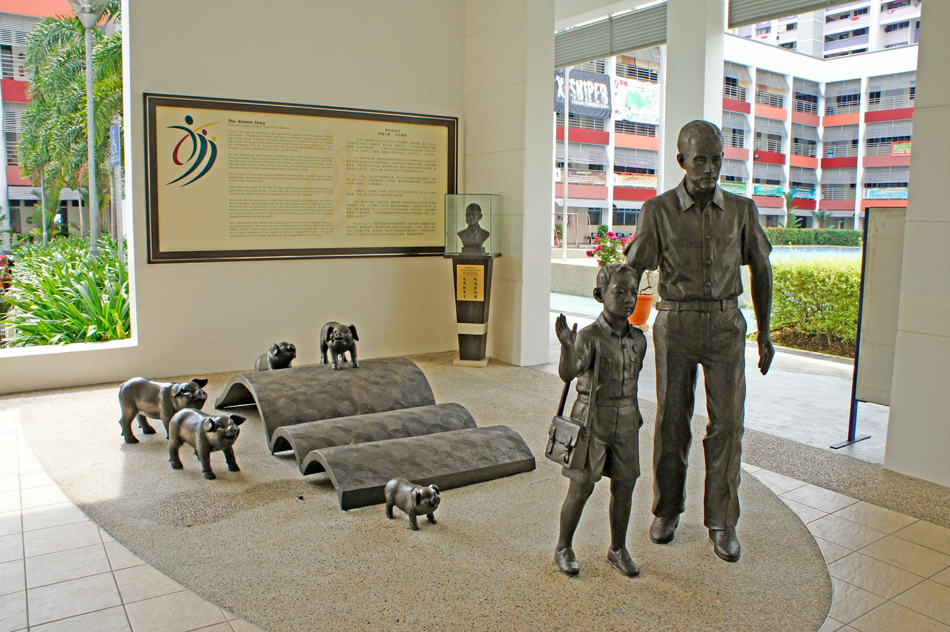 叶帆风校长 (Mr. Yap Fun Fong) : 开垦开卷,开新篇章 . Cast Bronze . 2010