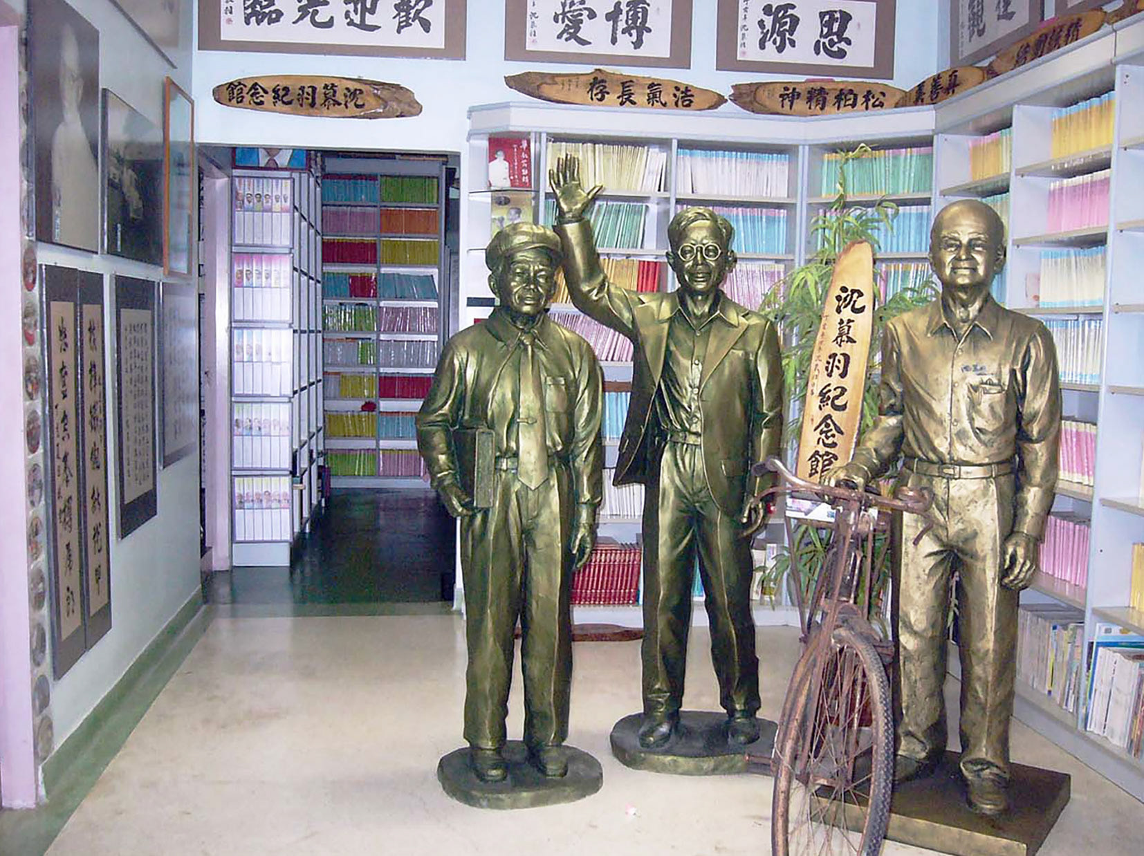 Mr. Lu Ting Yu (陆庭谕) . Mr. Lin Lian Yu (林连玉) . Datuk Sim Mow Yu (沈慕羽)