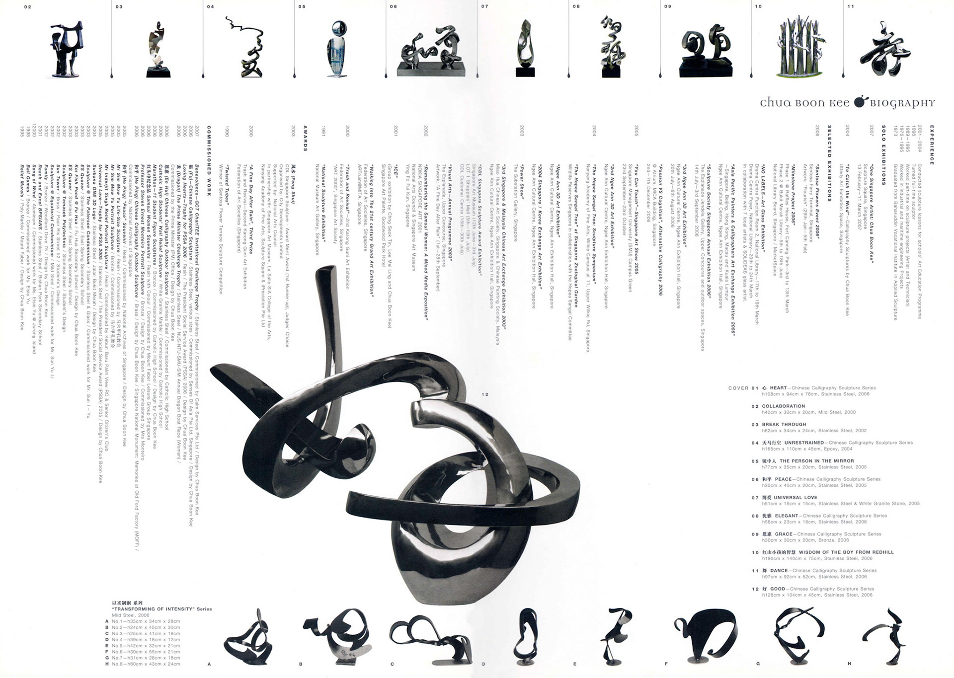 Brochure