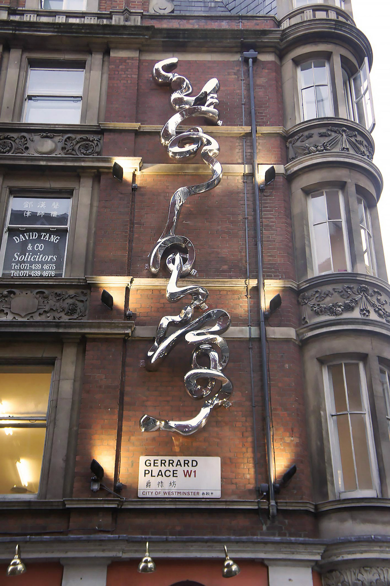 《饮水思源》 Flowing . Chinese Calligraphy Sculpture Series . Winning Work for SUSTAIN Project . Forged Stainless Steel . 2014