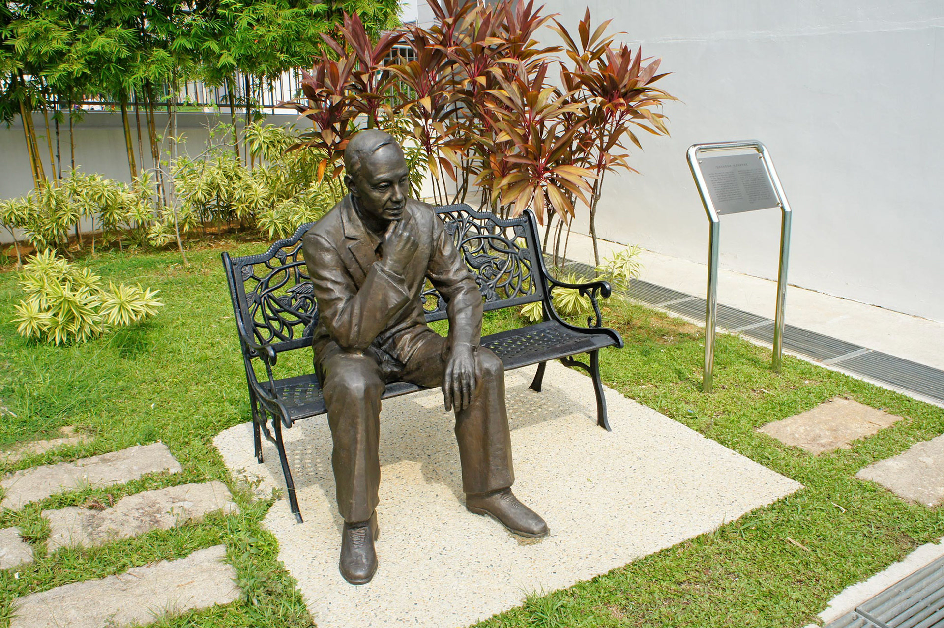 周炳麟校长 (Mr. Chew Peng Leng) . Cast Bronze & Forged Copper . 2010