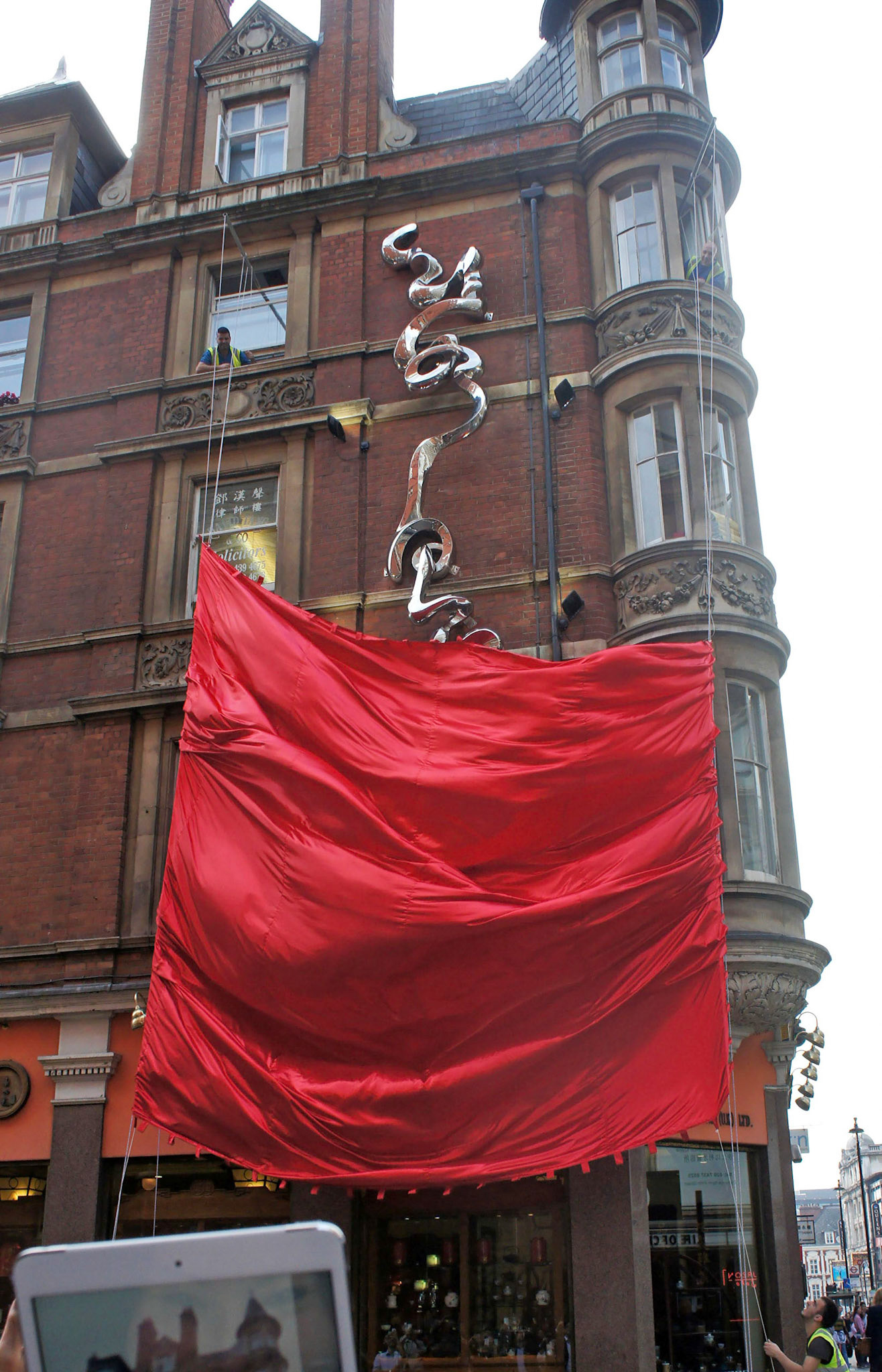 《饮水思源》 Flowing . Sculpture Unveiling . 18 September 2014