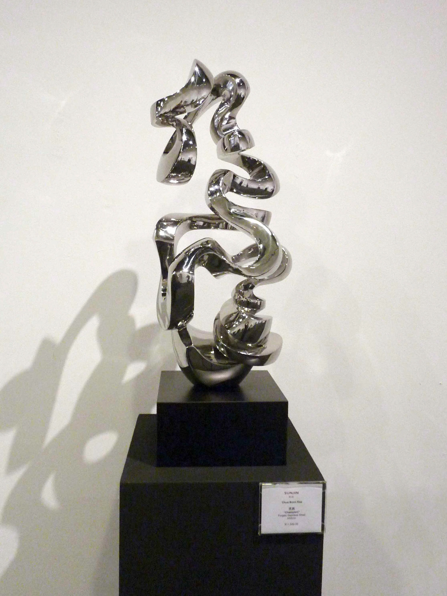 《优胜》 Champion . Forged Stainless Steel . 2007