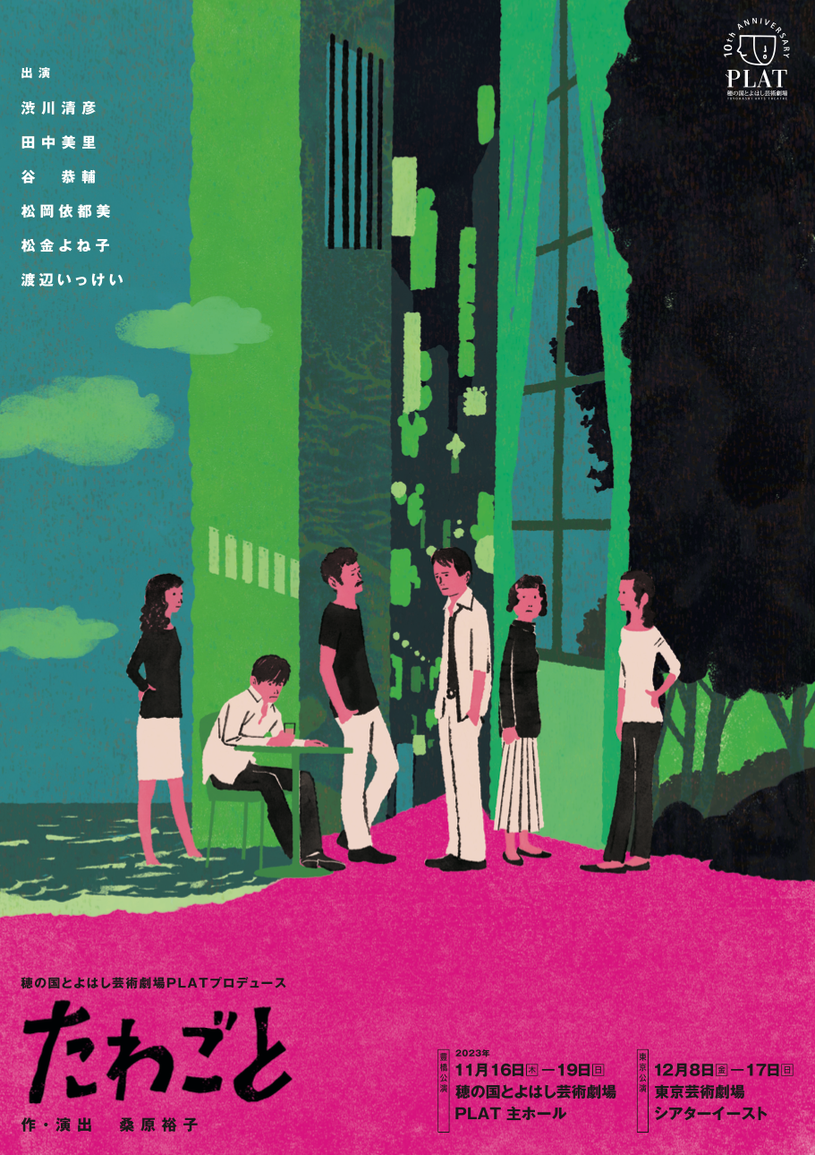 A RAINY DAY IN NEW YORK Out Now In Korea + New Posters – The Woody Allen  Pages