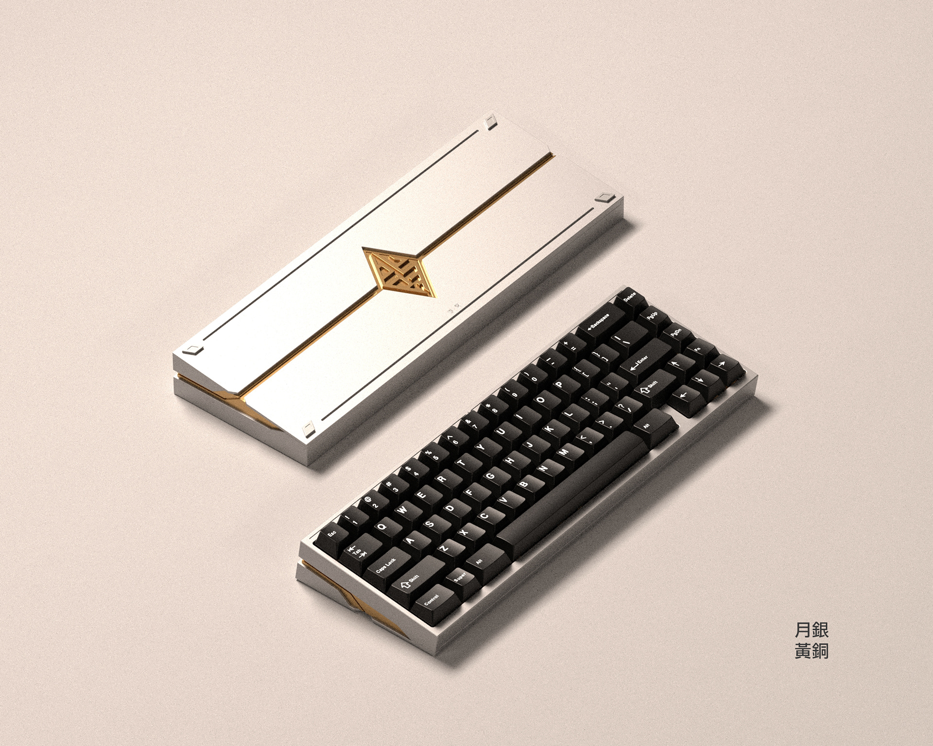 Silver / Brass