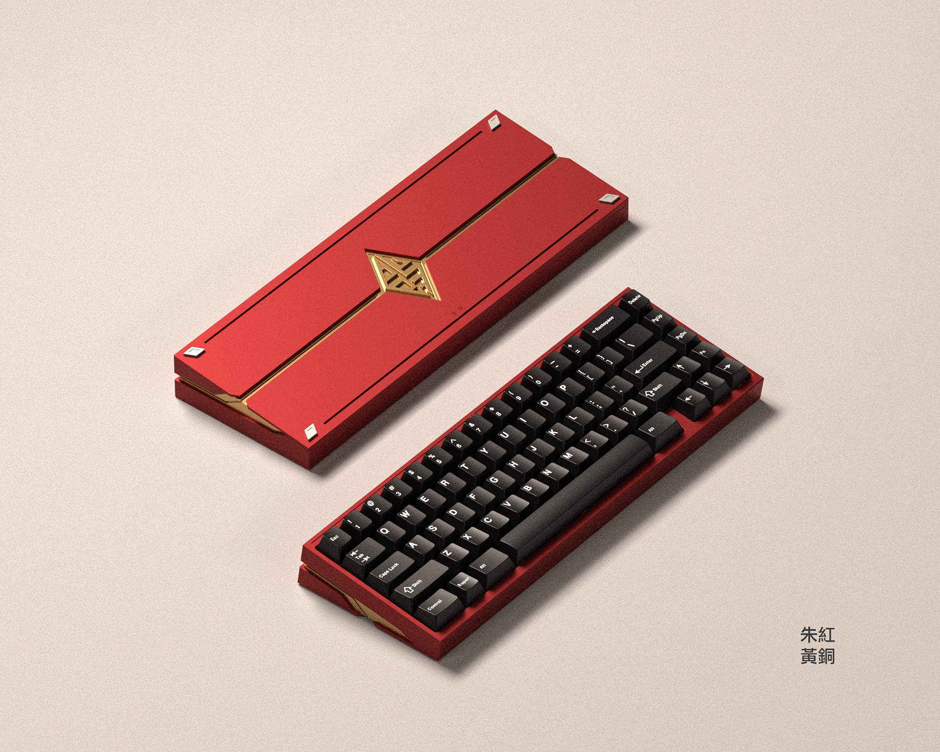 Red / Brass