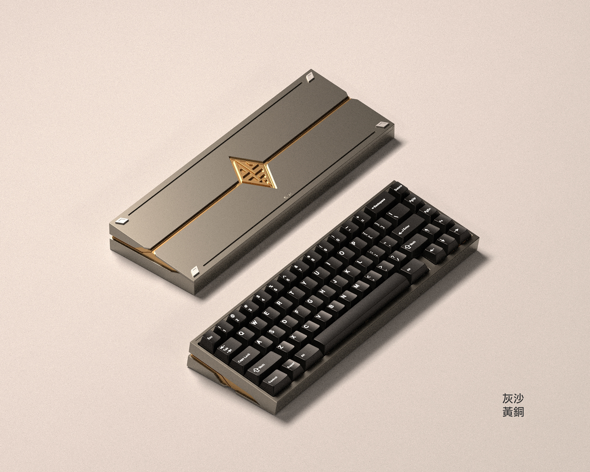 Sand Grey / Brass