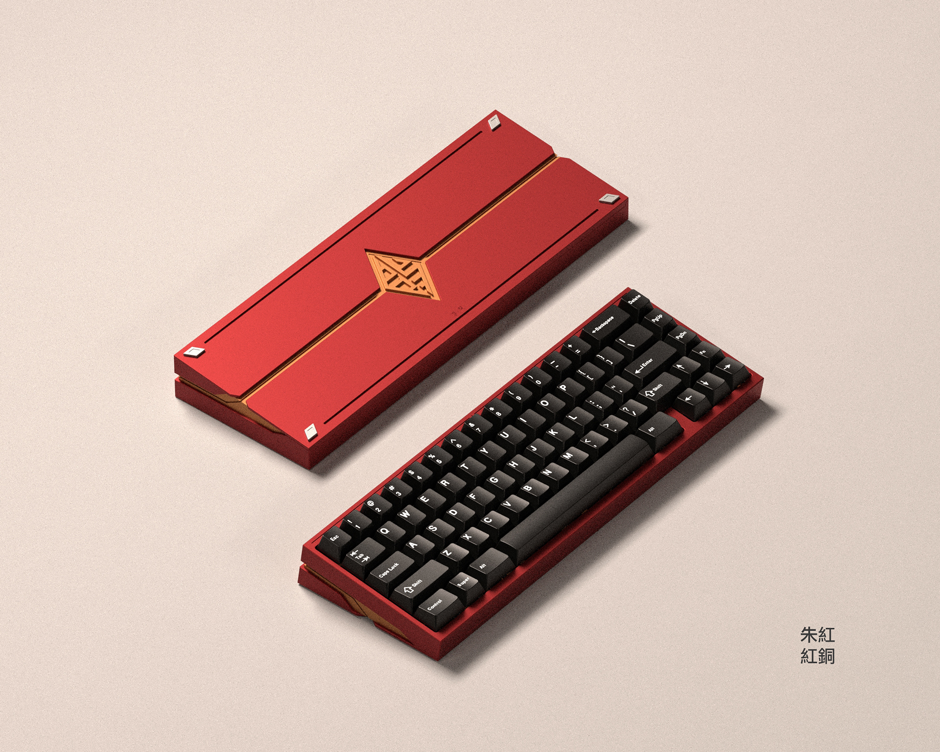 Red / Copper