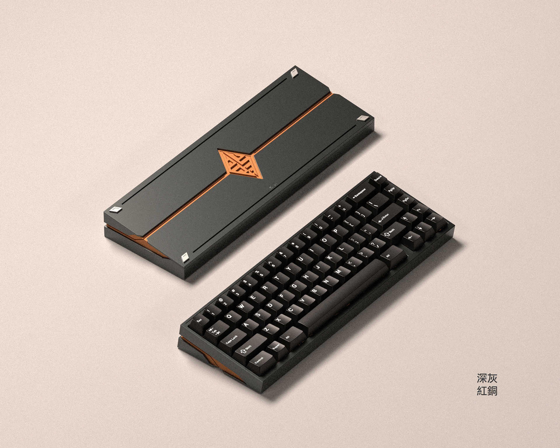 Dark Grey / Copper