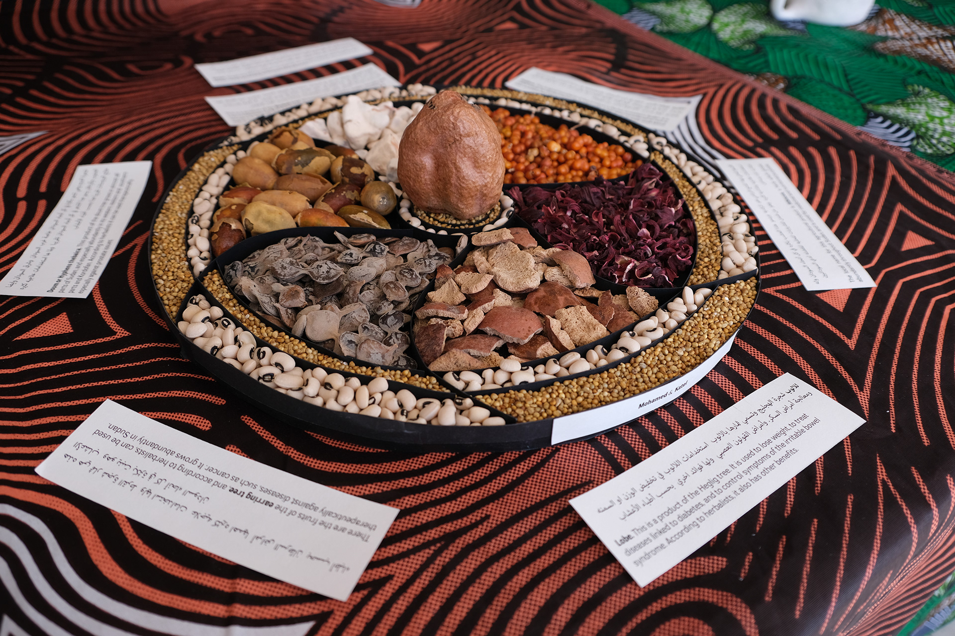 Those Sudanese popular ingredients that are missing