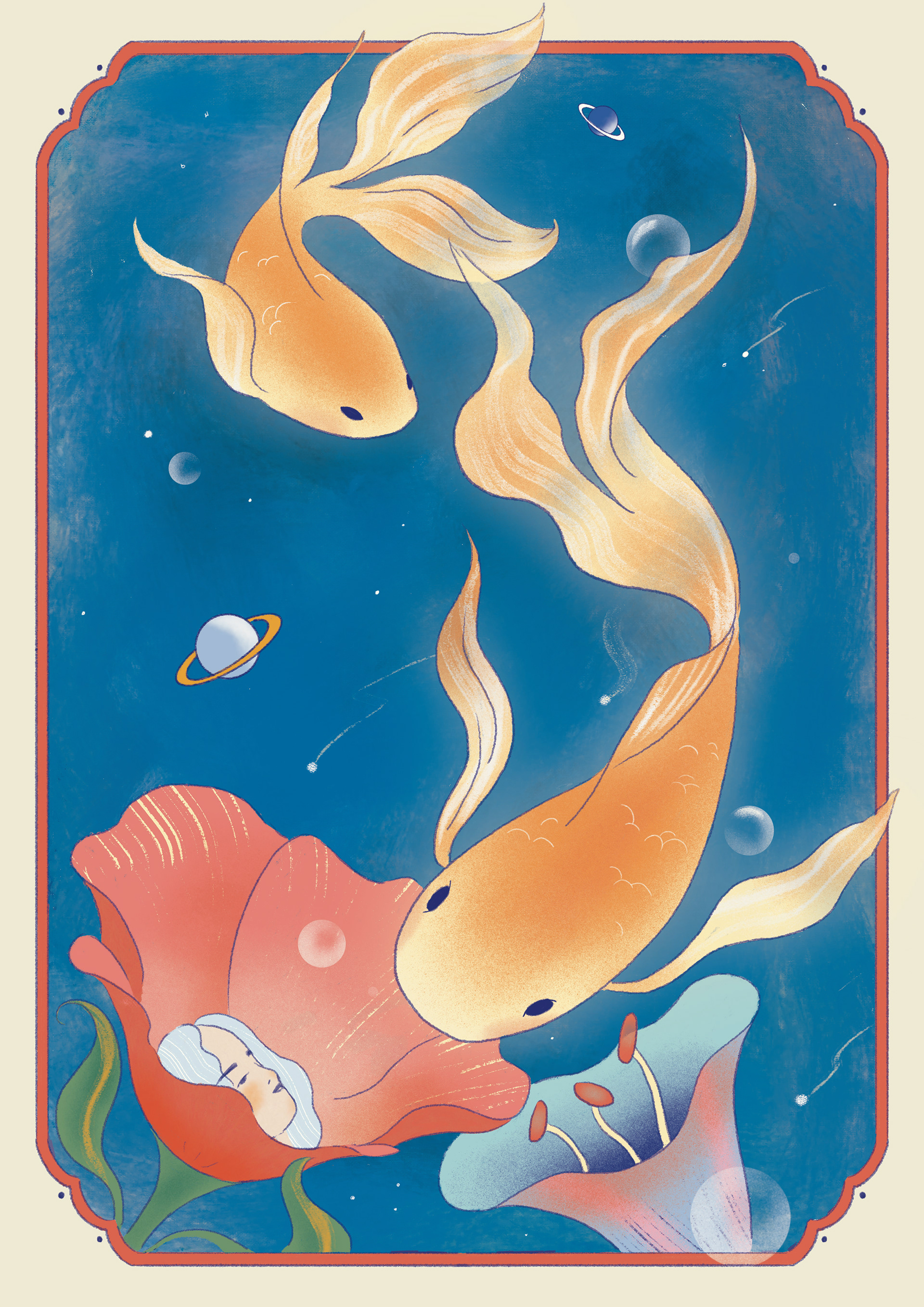 May you never, ever lose the superpower of dreaming.