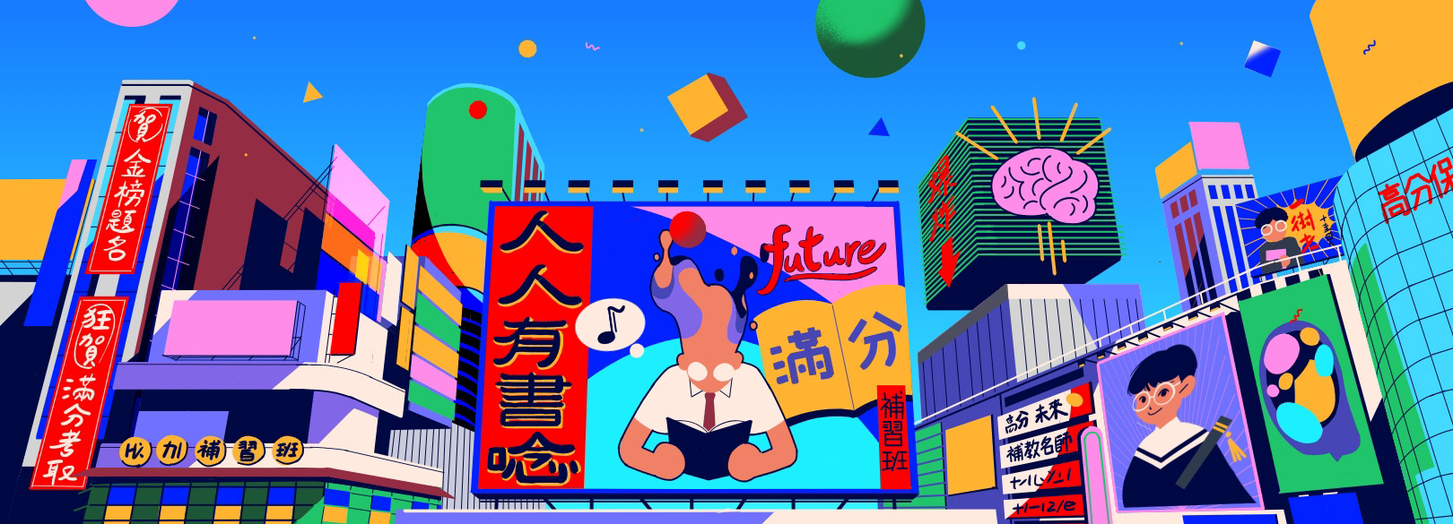 Styleframe By 呂秉真