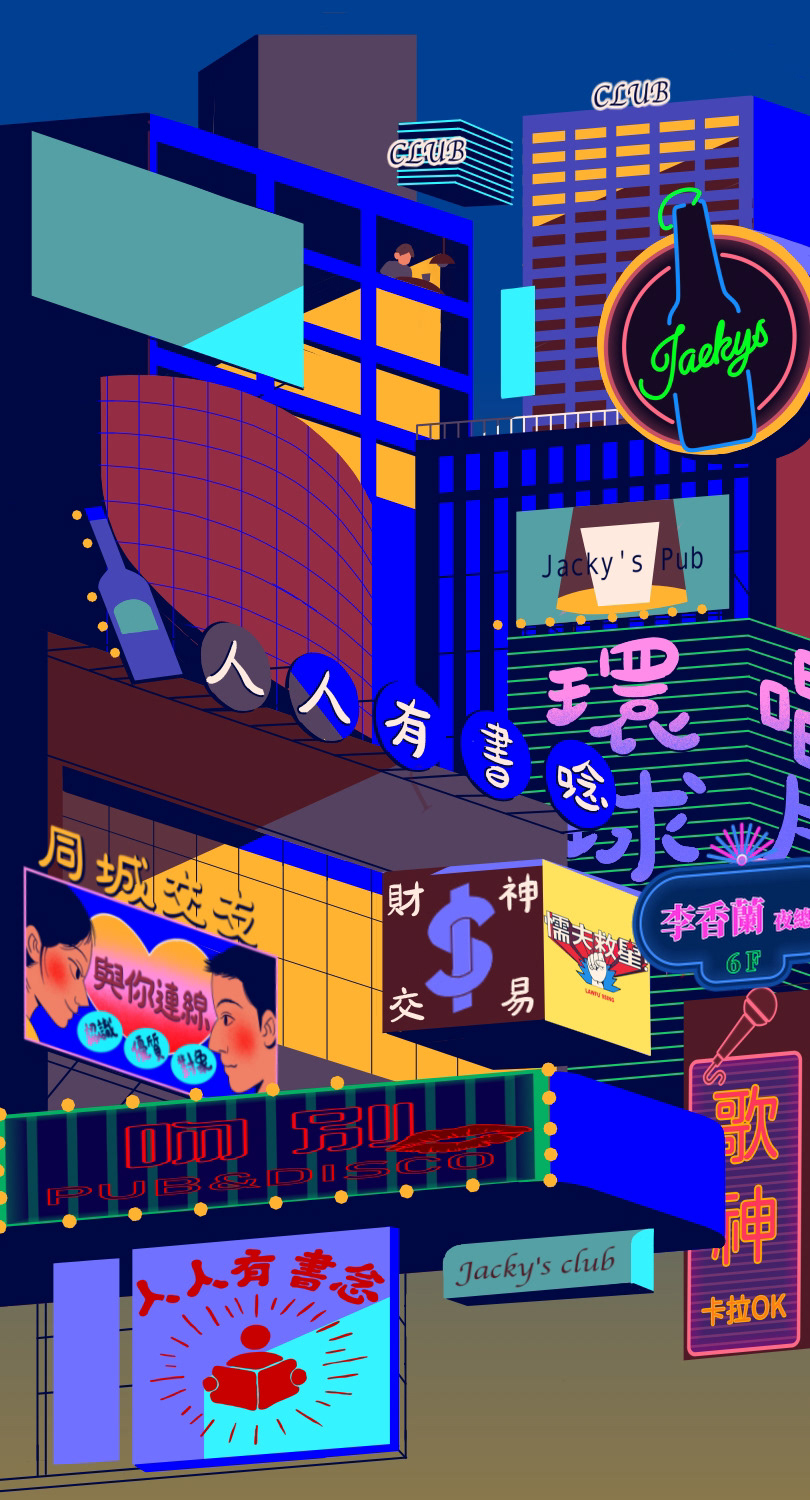 Styleframe By 呂秉真