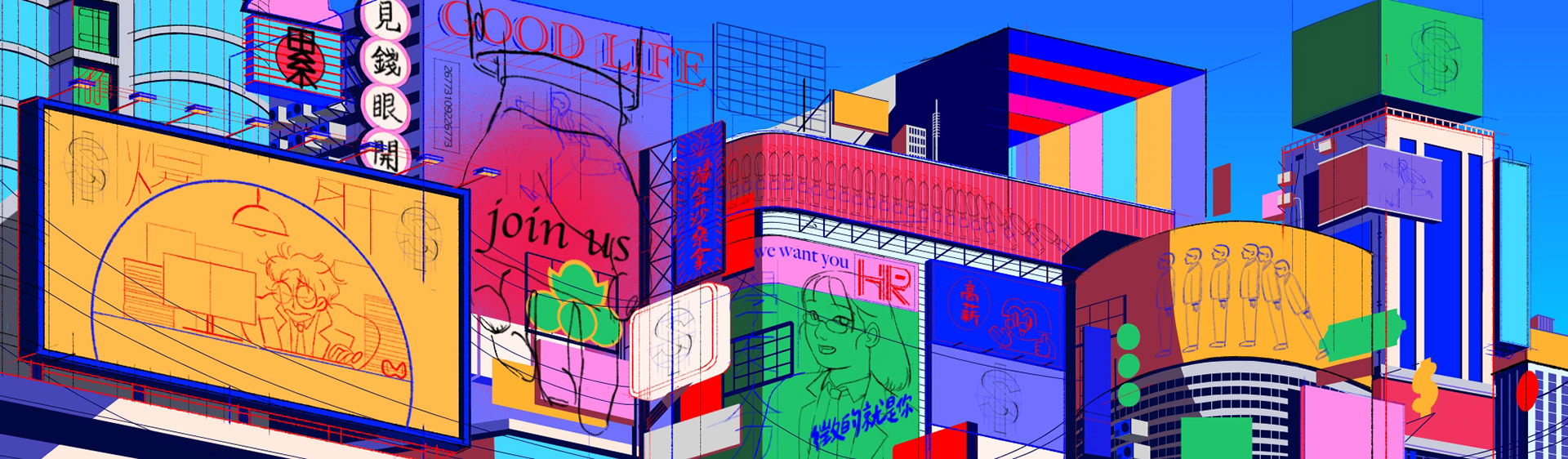 Styleframe By 呂秉真