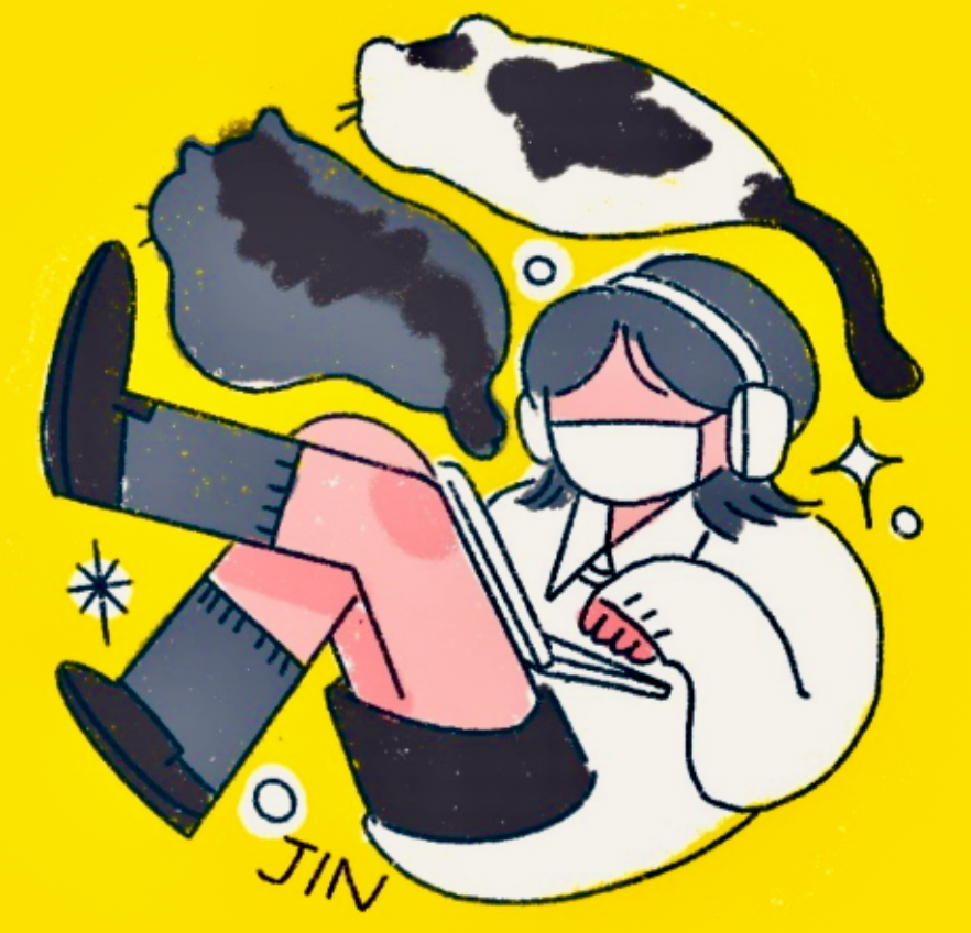 진 유