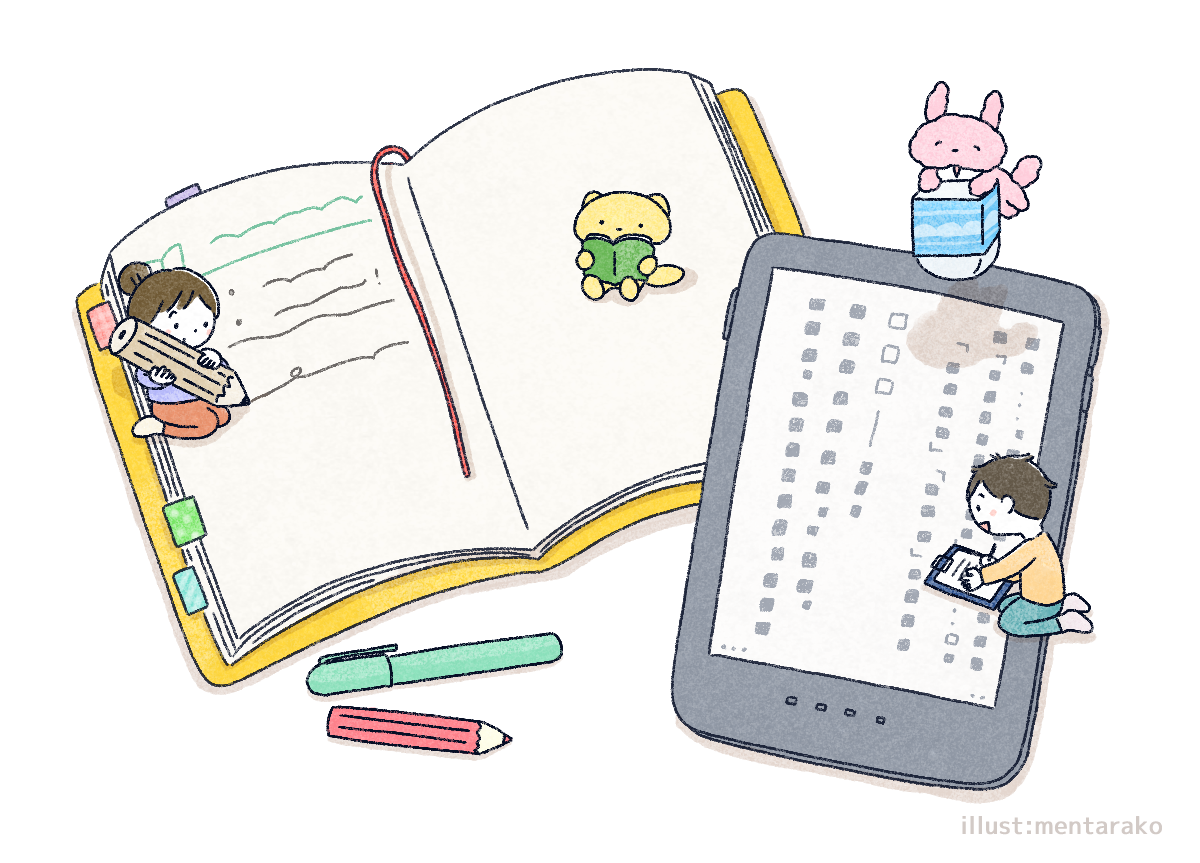 手帳と読書