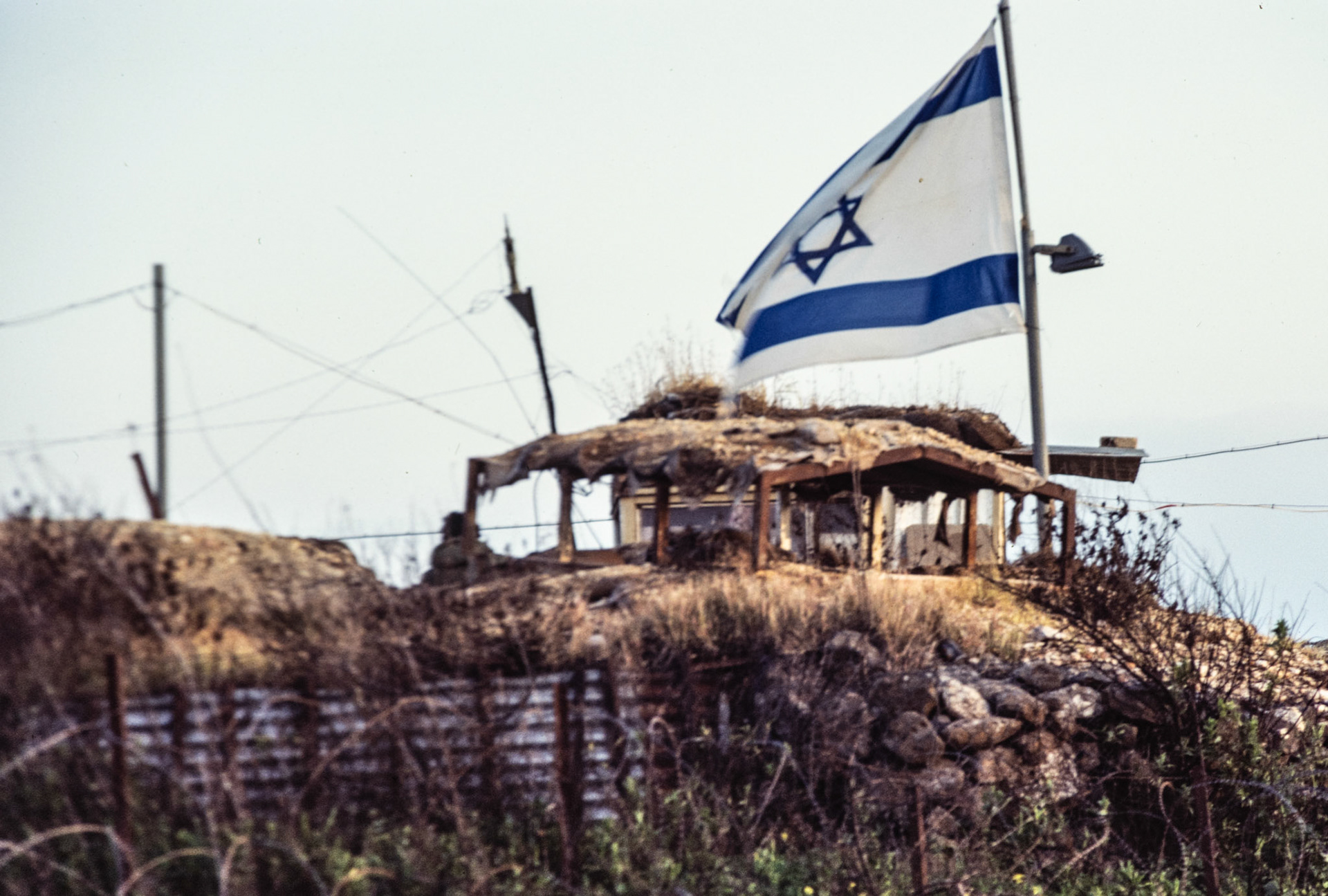 Israel Mission 1984