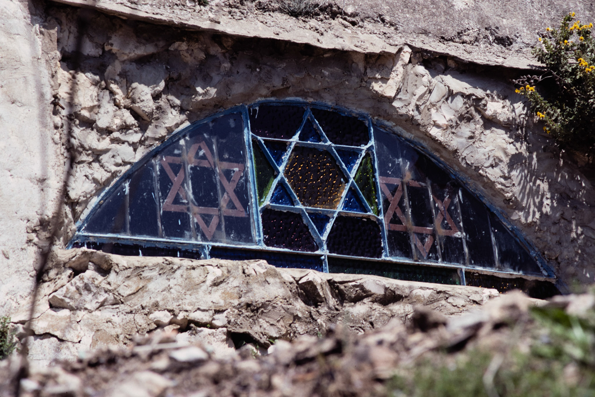 Israel Mission 1984