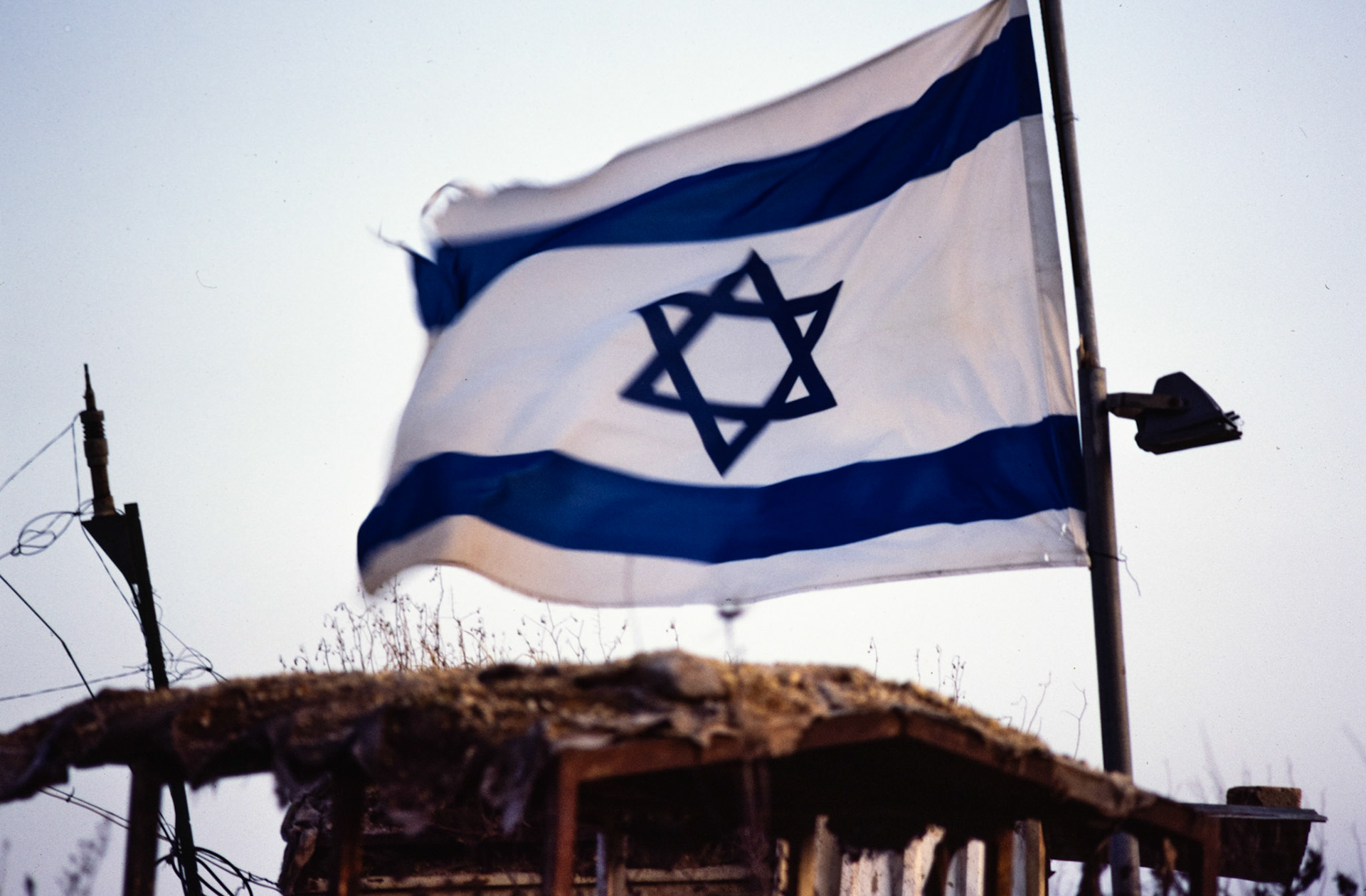 Israel Mission 1984