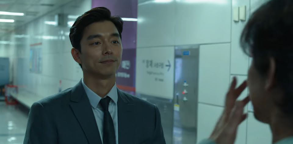 Gong Yoo