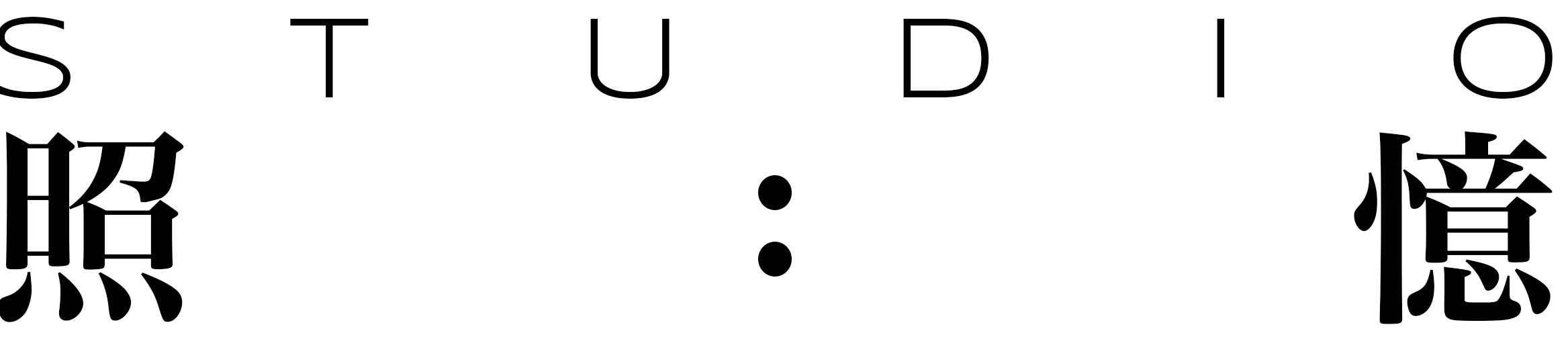 studio jo:oc