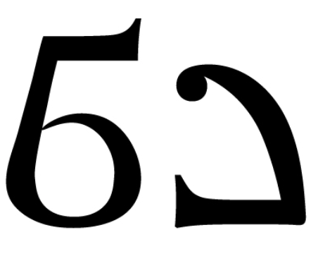 Glyphs