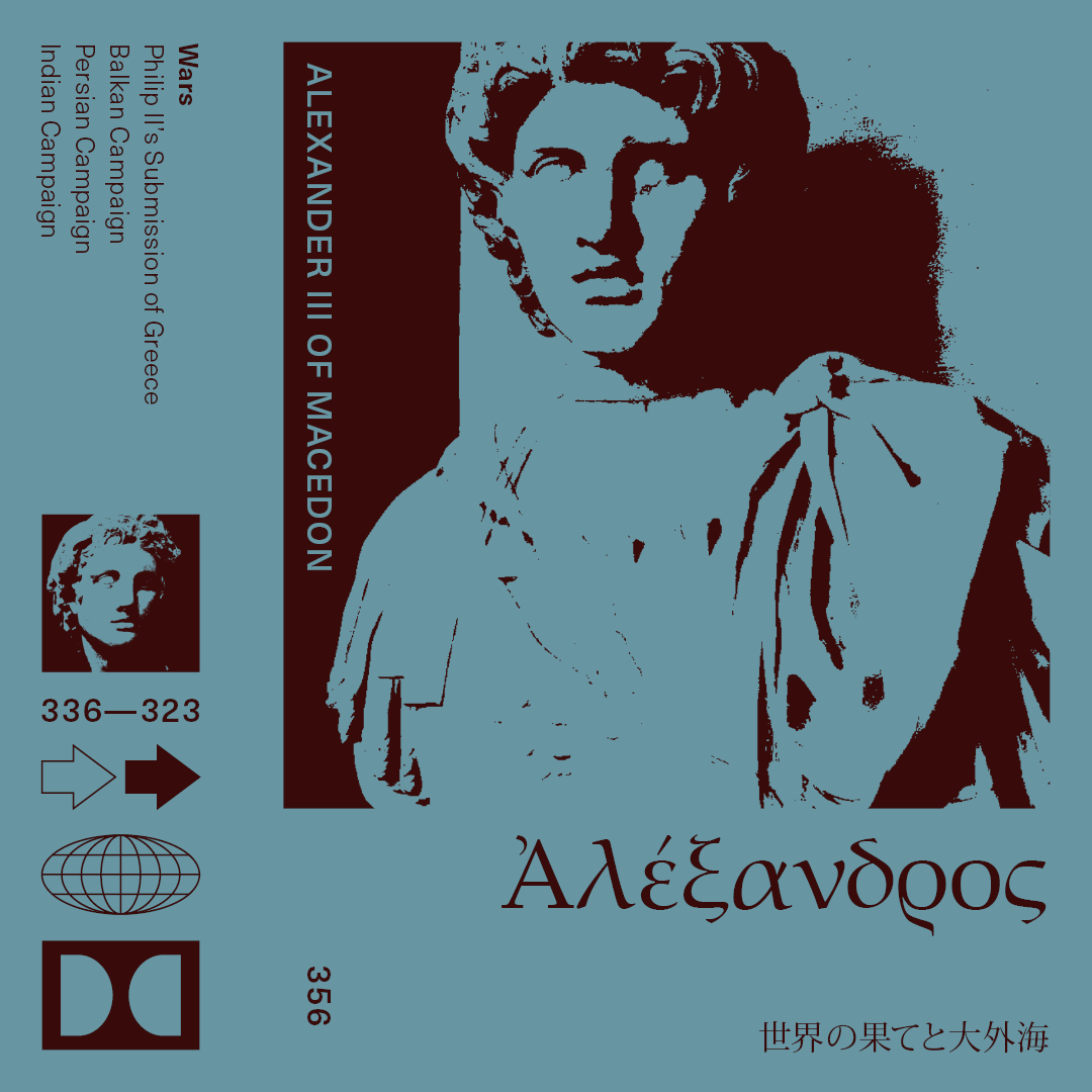 Alexander of Macedon