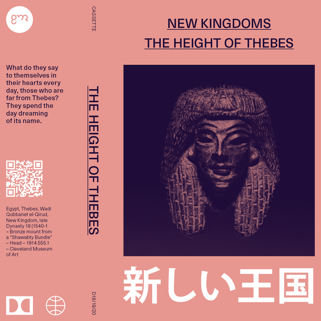 The Height of Thebes