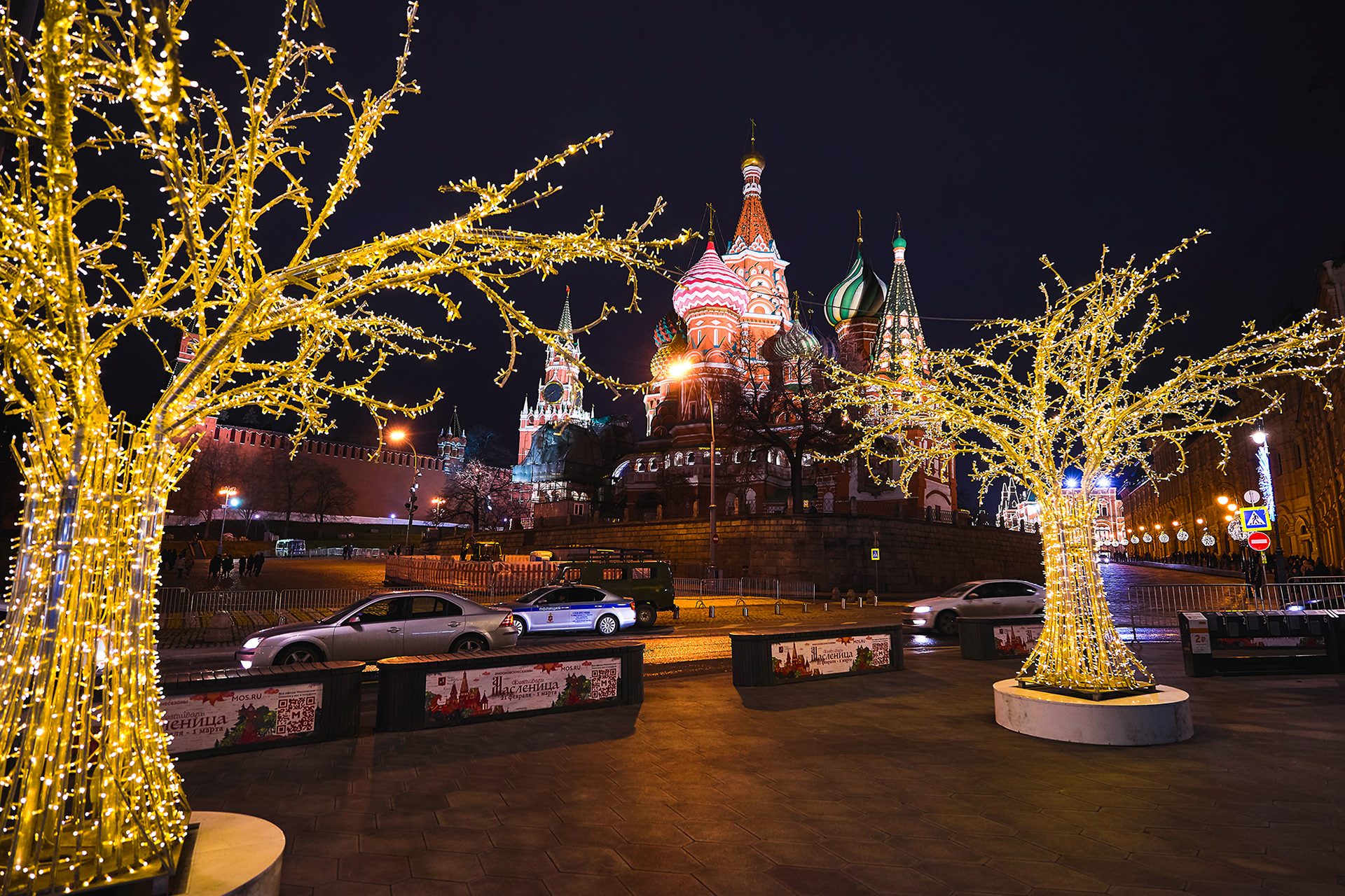 Moscow