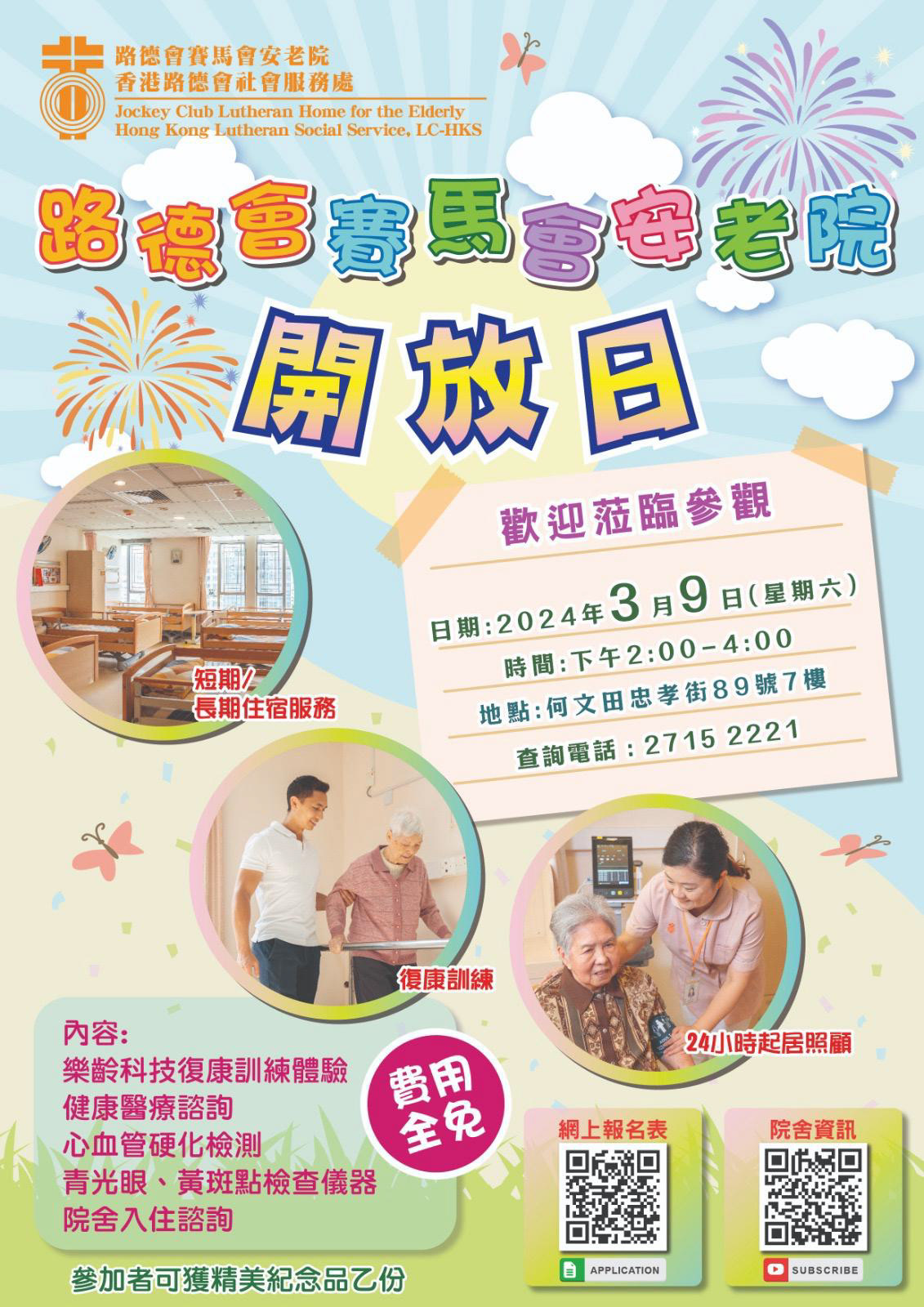 Photographer Alan Leung