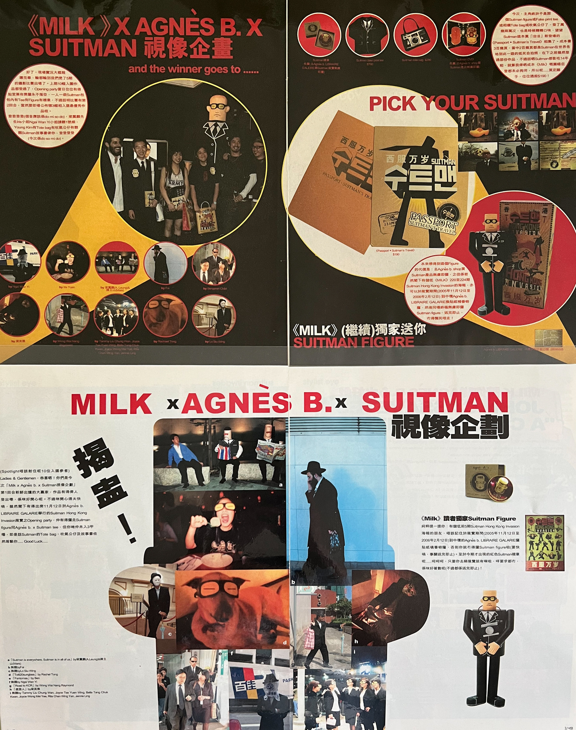 Alan Leung - MILK x Agnes b. x SUITMAN