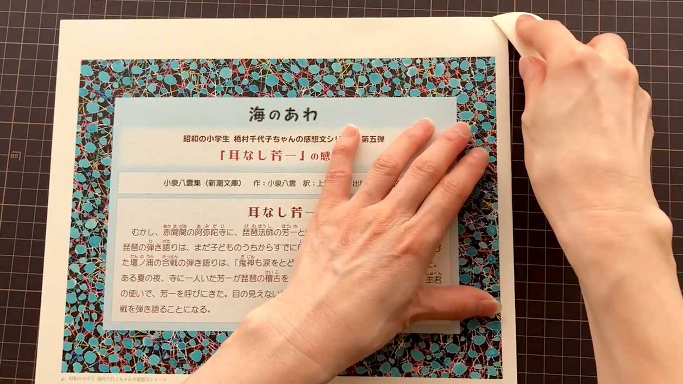 折り