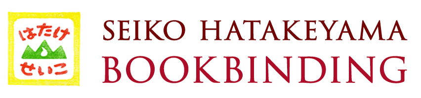 Seiko Hatakeyama Bookbinding 畠山勢子・手製本