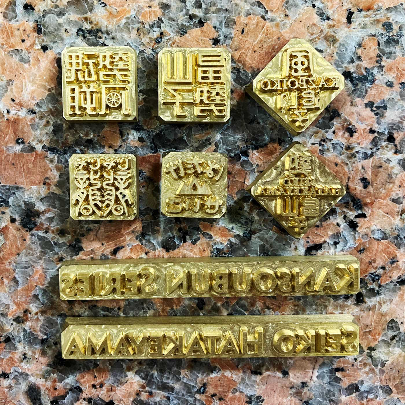 タイトル刻印