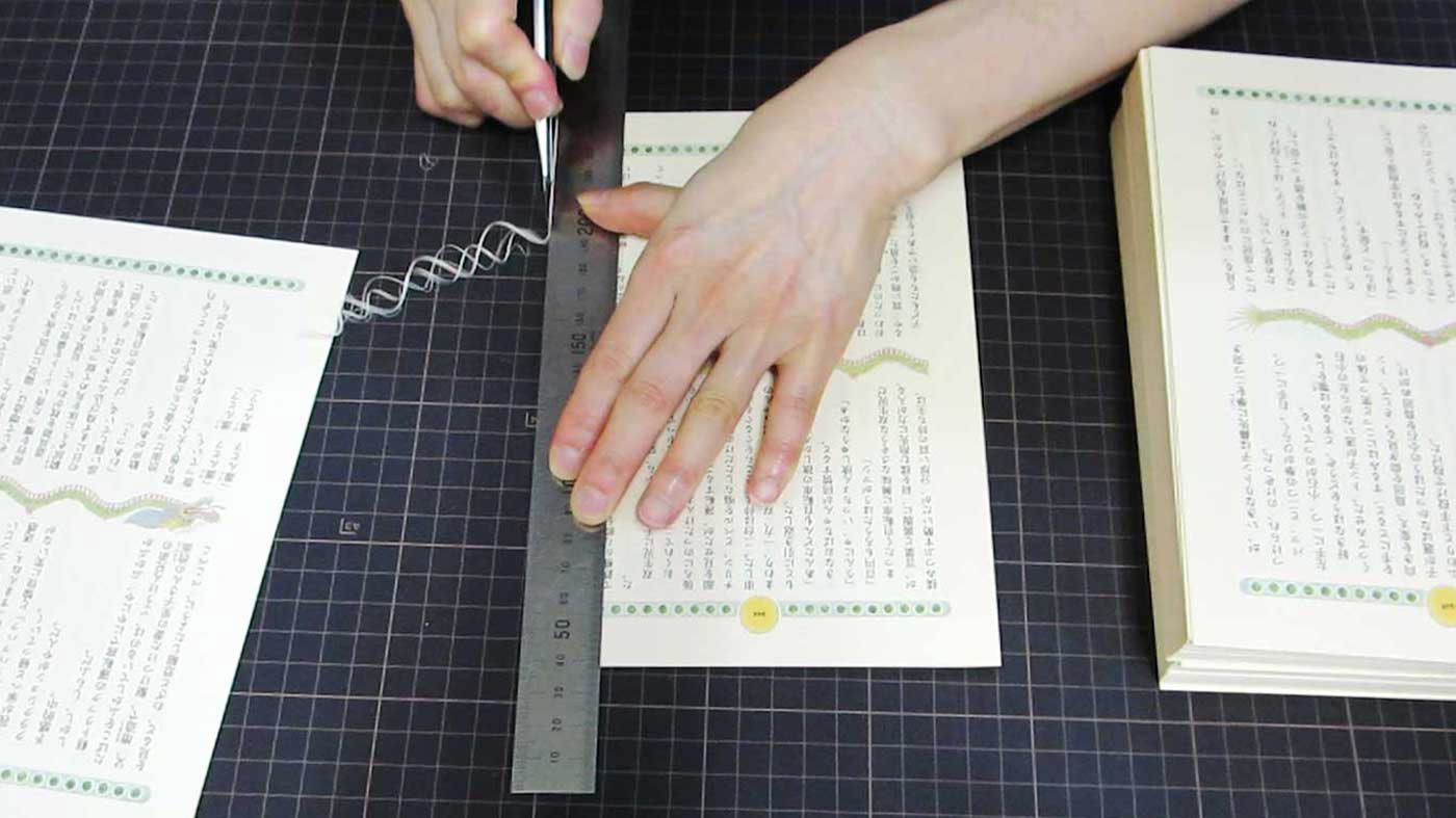 前小口切り
