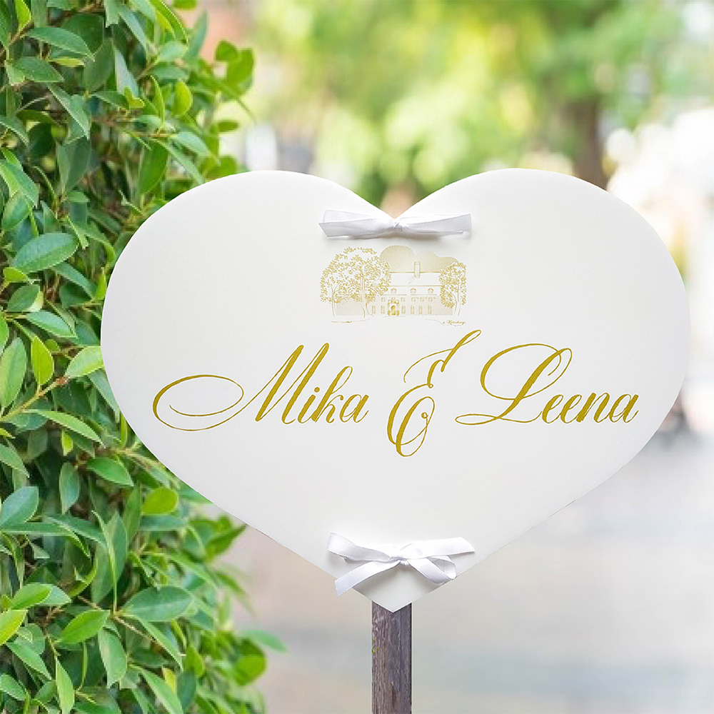 Hääjuhlan sydän tienviitta -Wedding party heart signpost