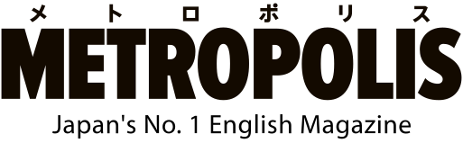 Metropolis Magazine