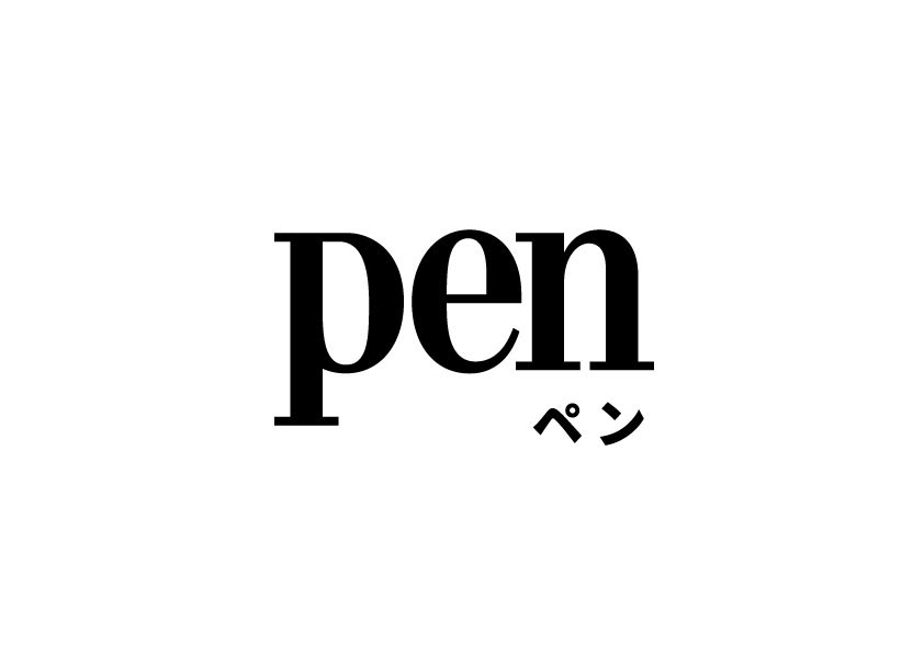 Pen Magazine