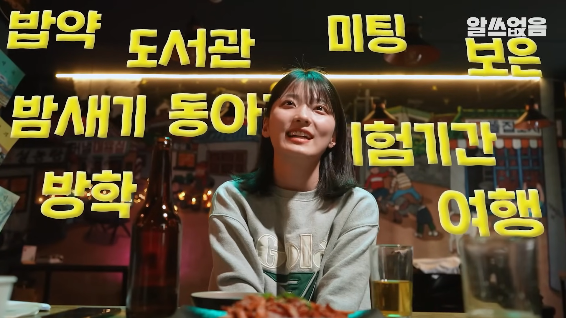 자체제작 웹드라마