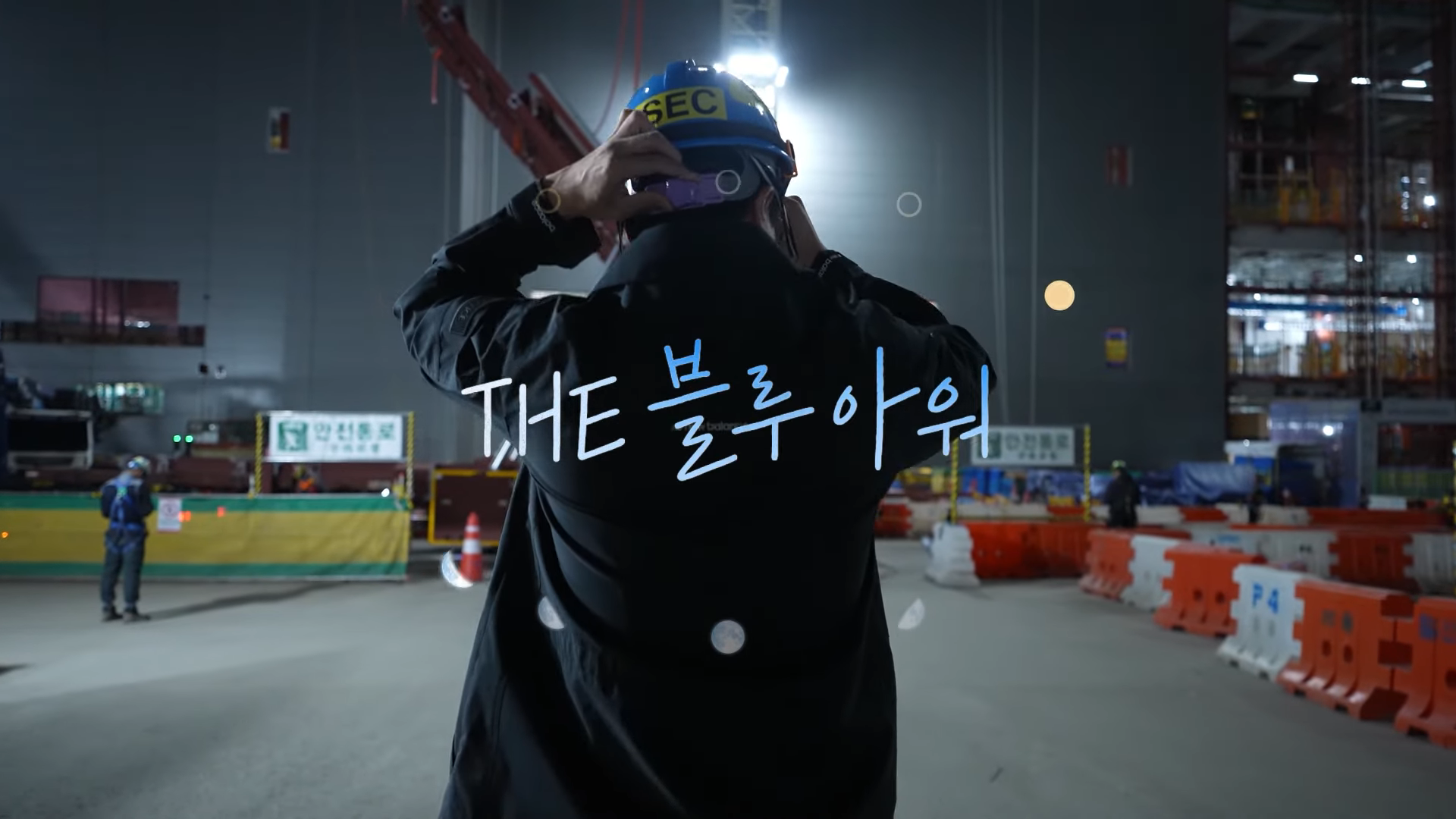 스브스 뉴스 / 촬영