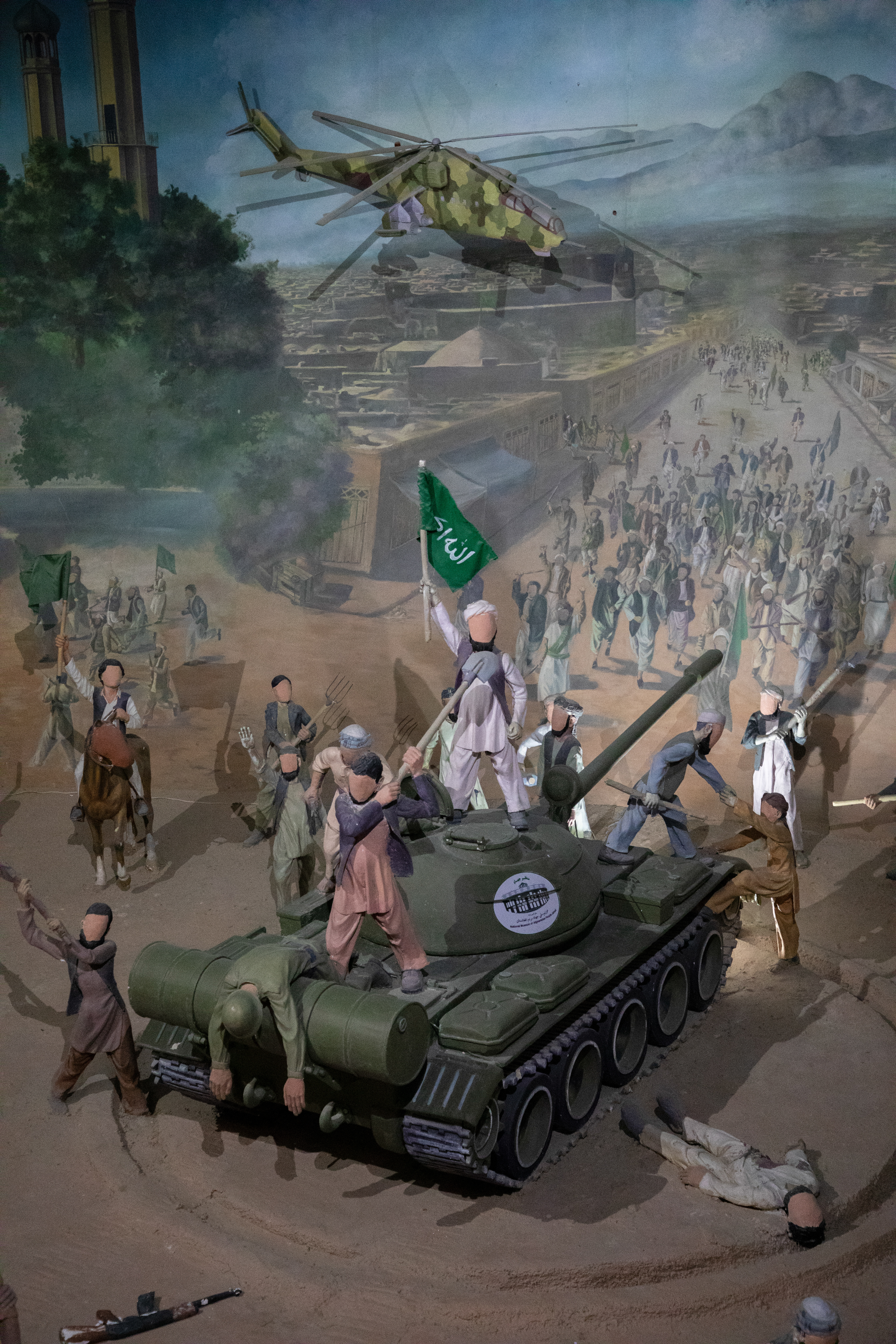 Jihad Museum